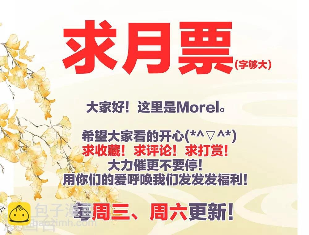 第43话 你算什么东西
