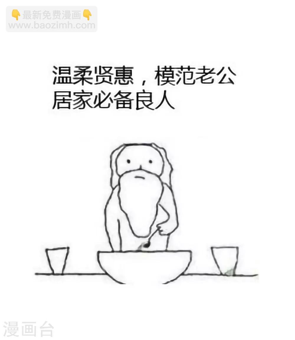 第43话 你算什么东西