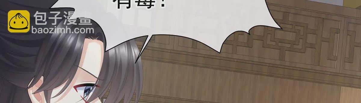 第二季25 朕不喜欢他