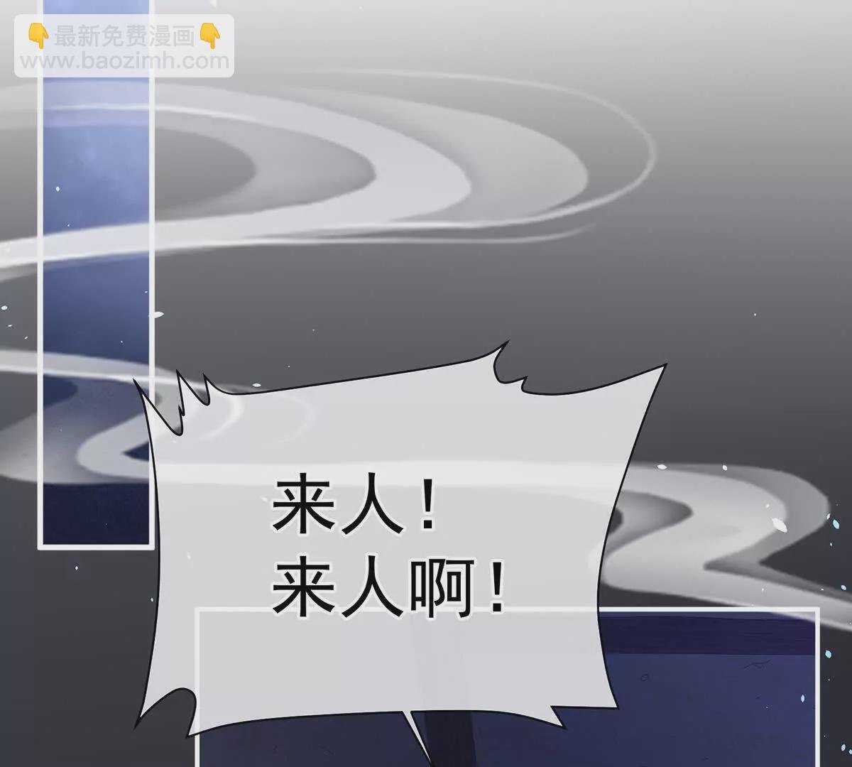 第二季25 朕不喜欢他