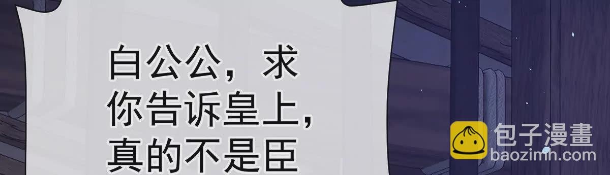 第二季25 朕不喜欢他
