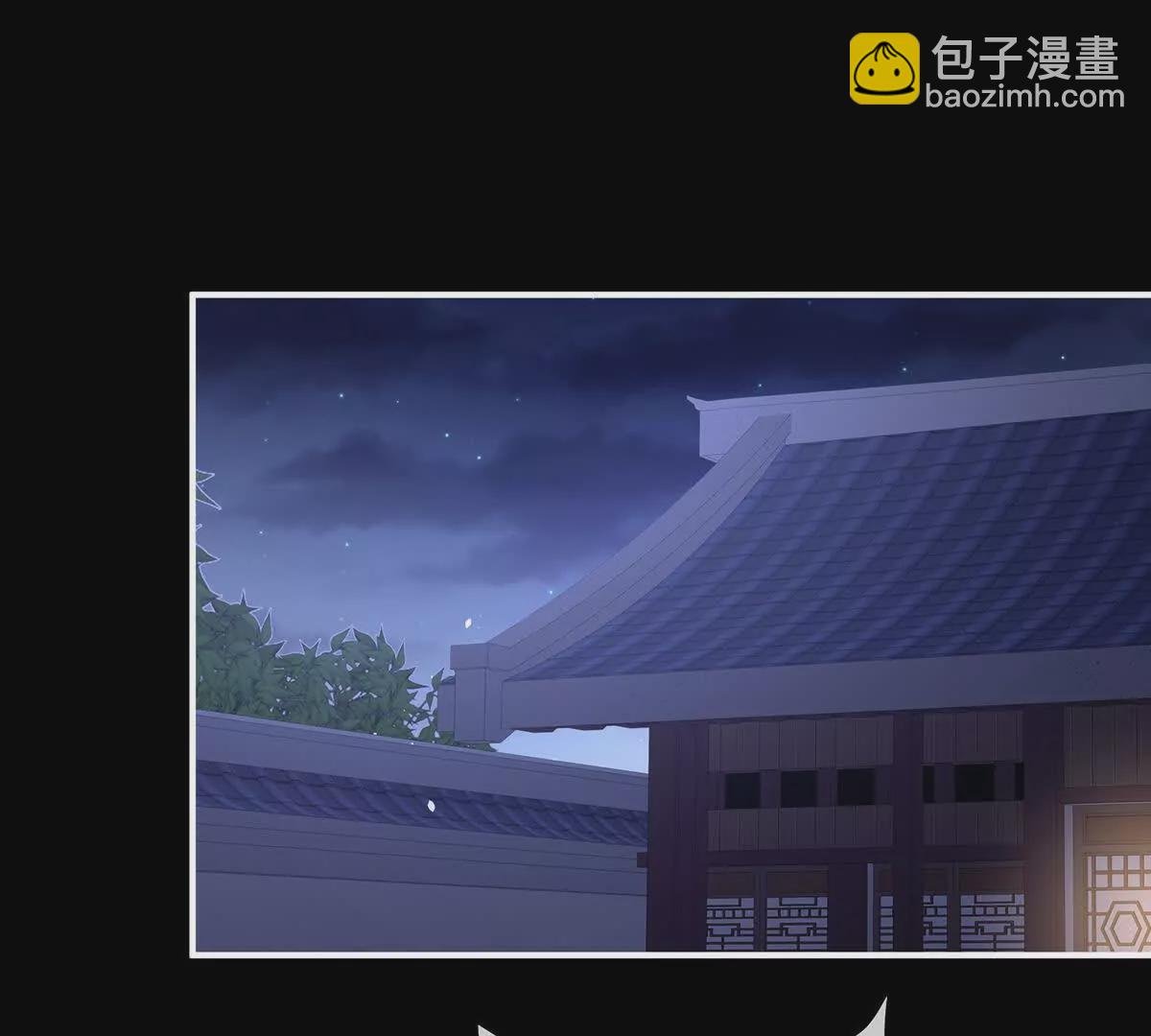 第二季25 朕不喜欢他