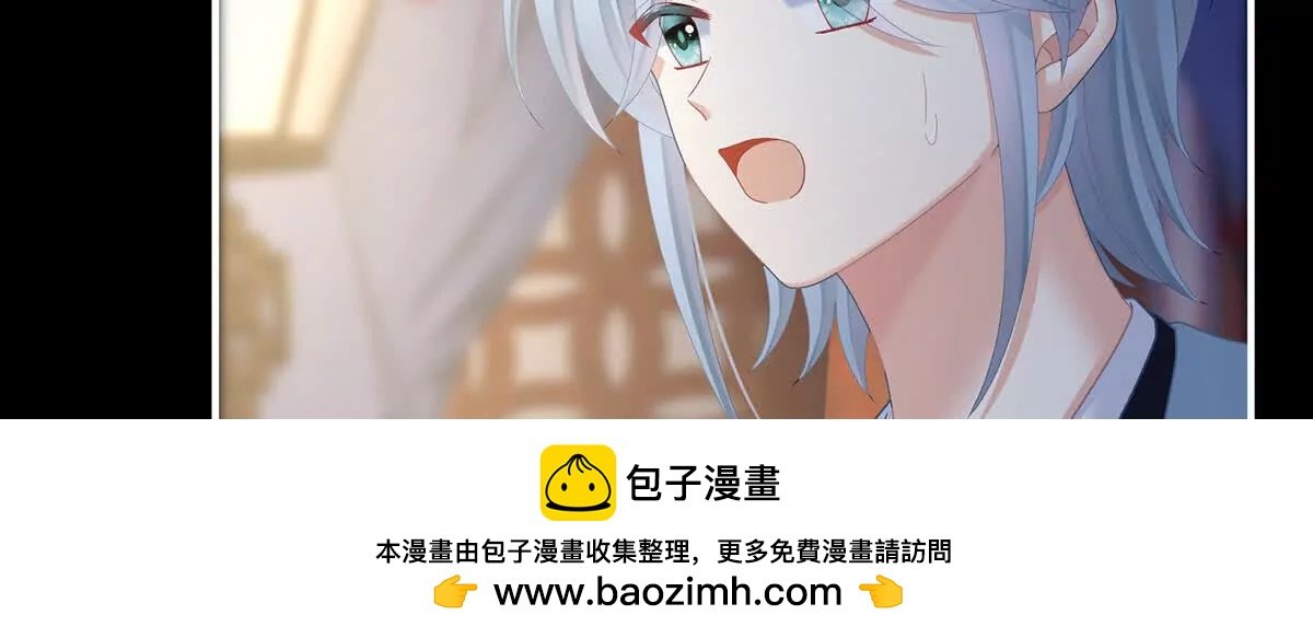第二季25 朕不喜欢他