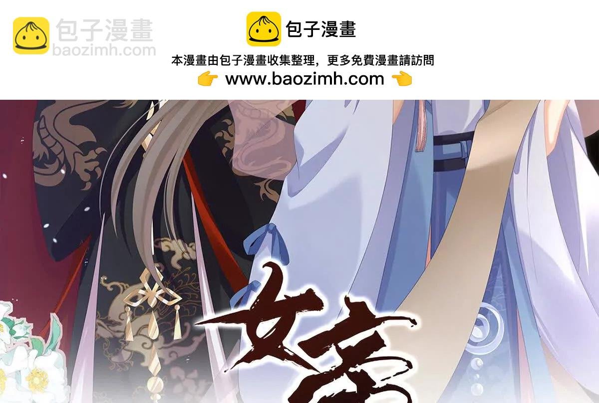 第二季26 臣侍帮陛下宽衣