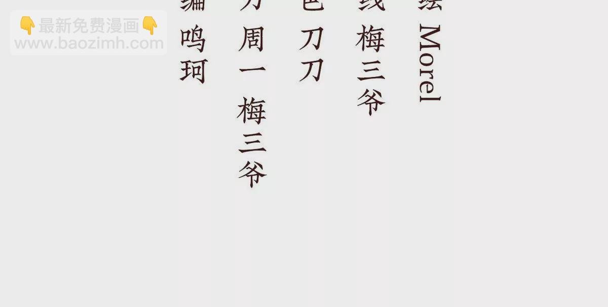 第二季26 臣侍帮陛下宽衣
