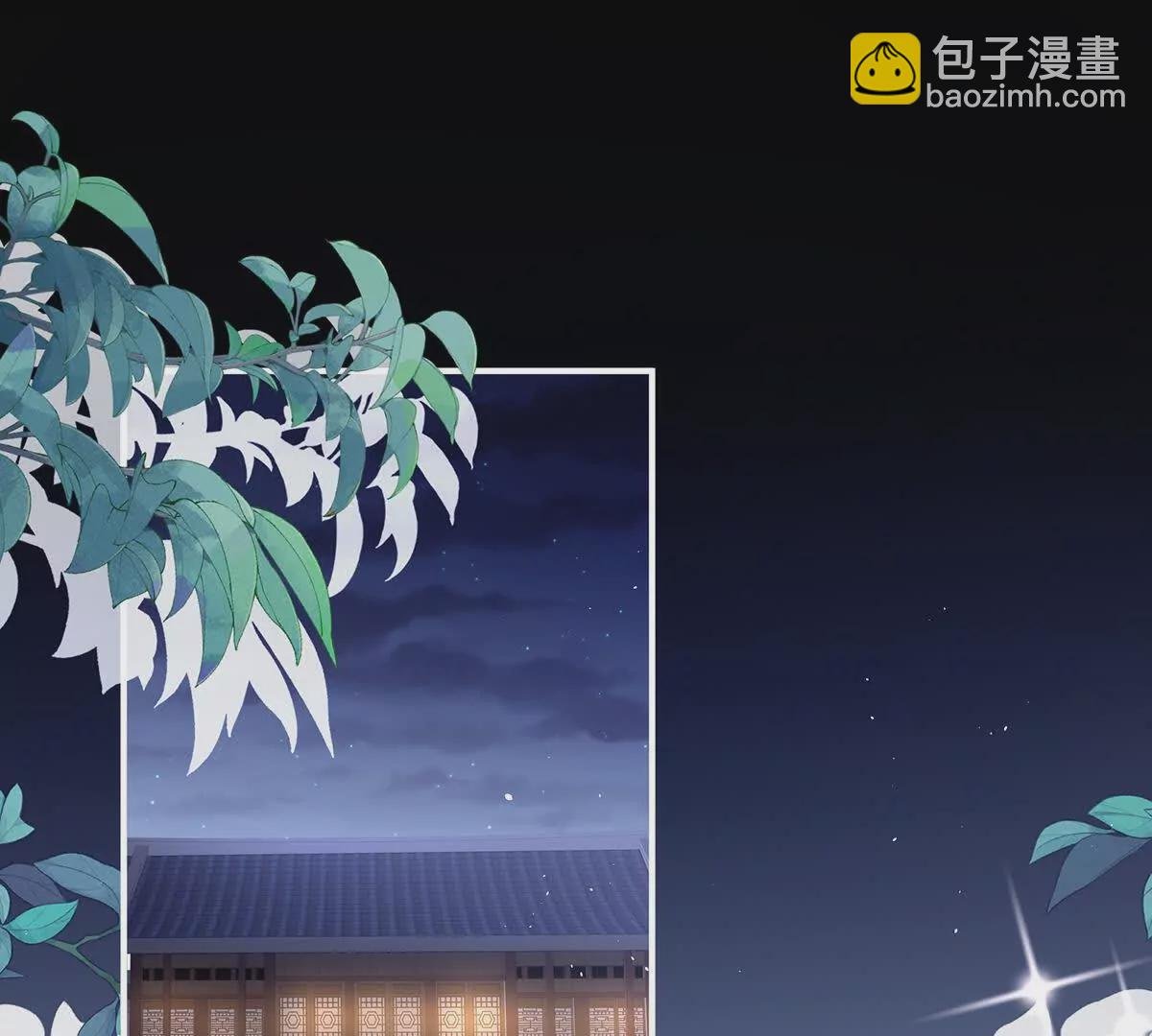 第二季26 臣侍帮陛下宽衣