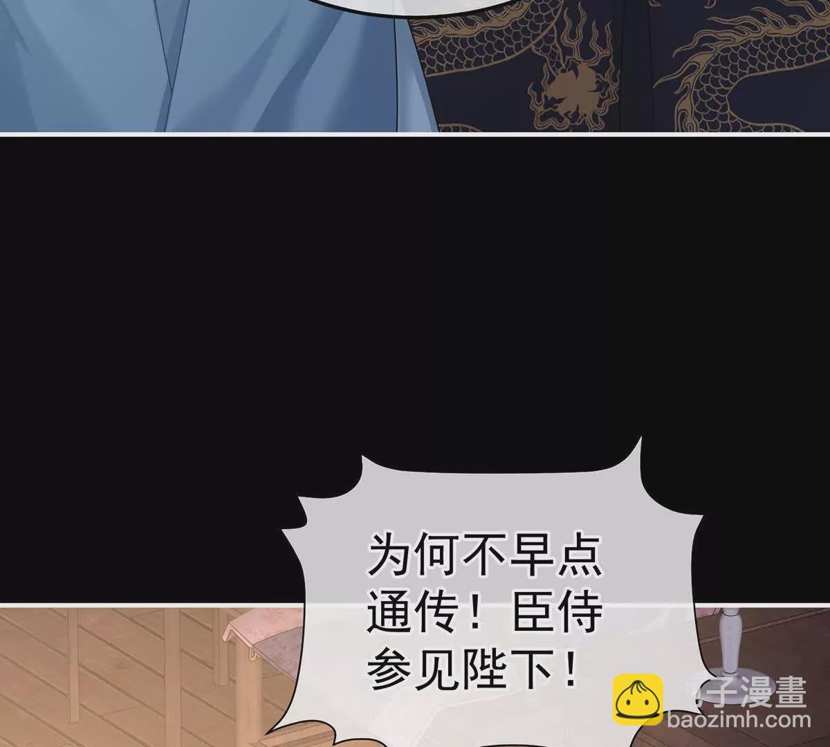 第二季26 臣侍帮陛下宽衣