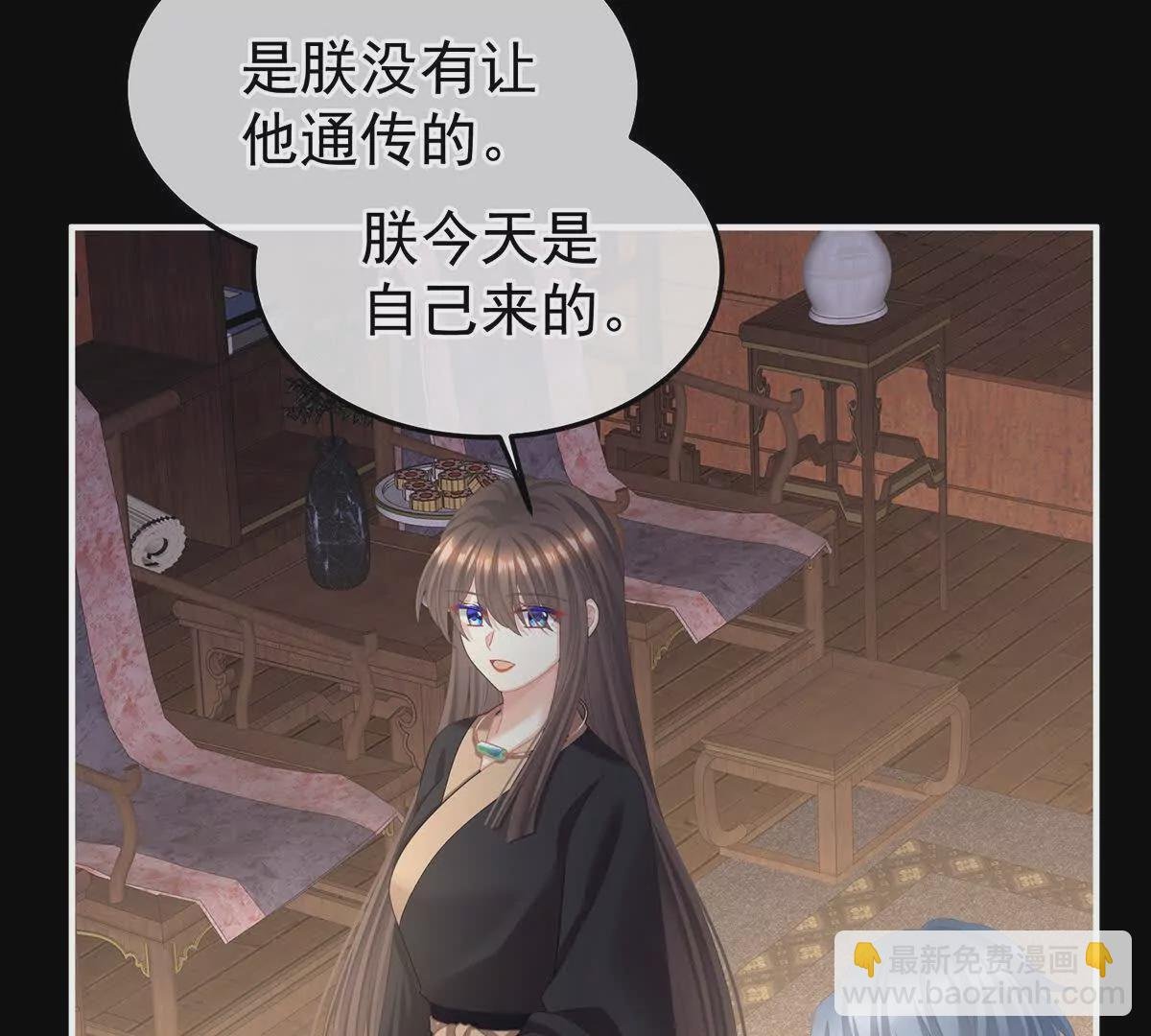 第二季26 臣侍帮陛下宽衣