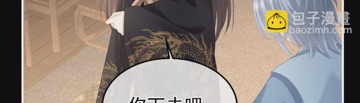第二季26 臣侍帮陛下宽衣