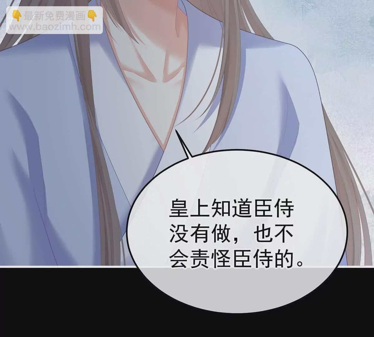 第二季26 臣侍帮陛下宽衣
