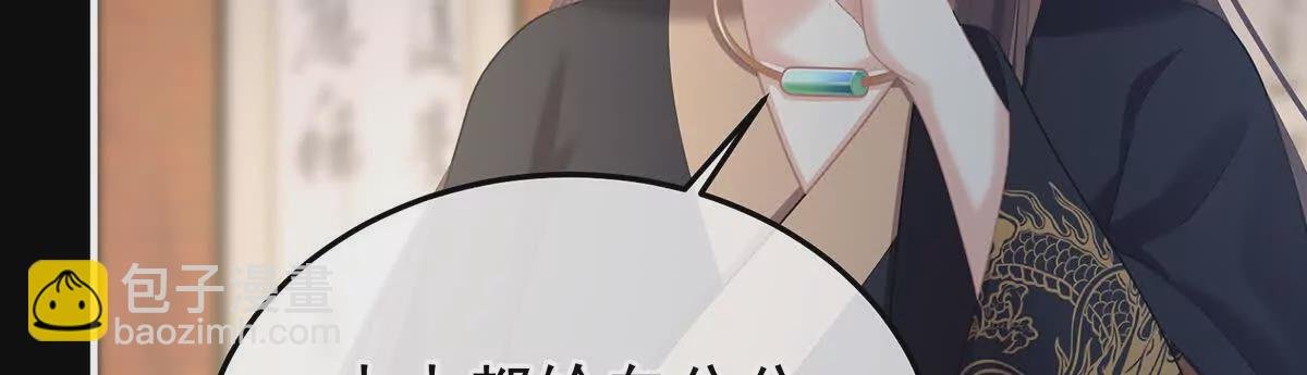 第二季26 臣侍帮陛下宽衣