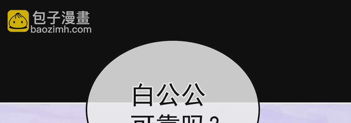 第二季26 臣侍帮陛下宽衣