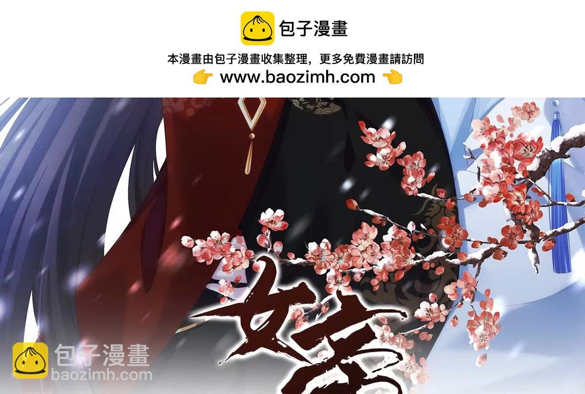 第二季27 还请妻主帮我~