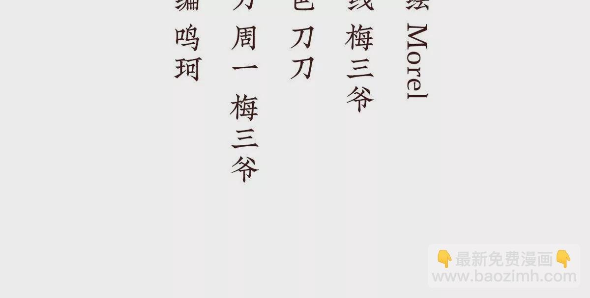 第二季27 还请妻主帮我~