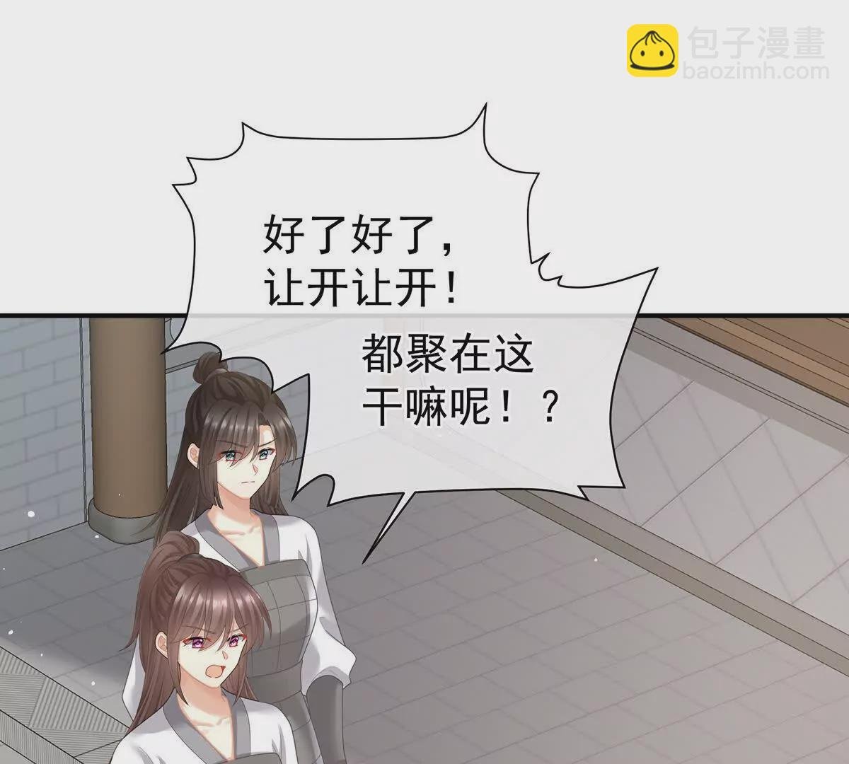 第二季27 还请妻主帮我~