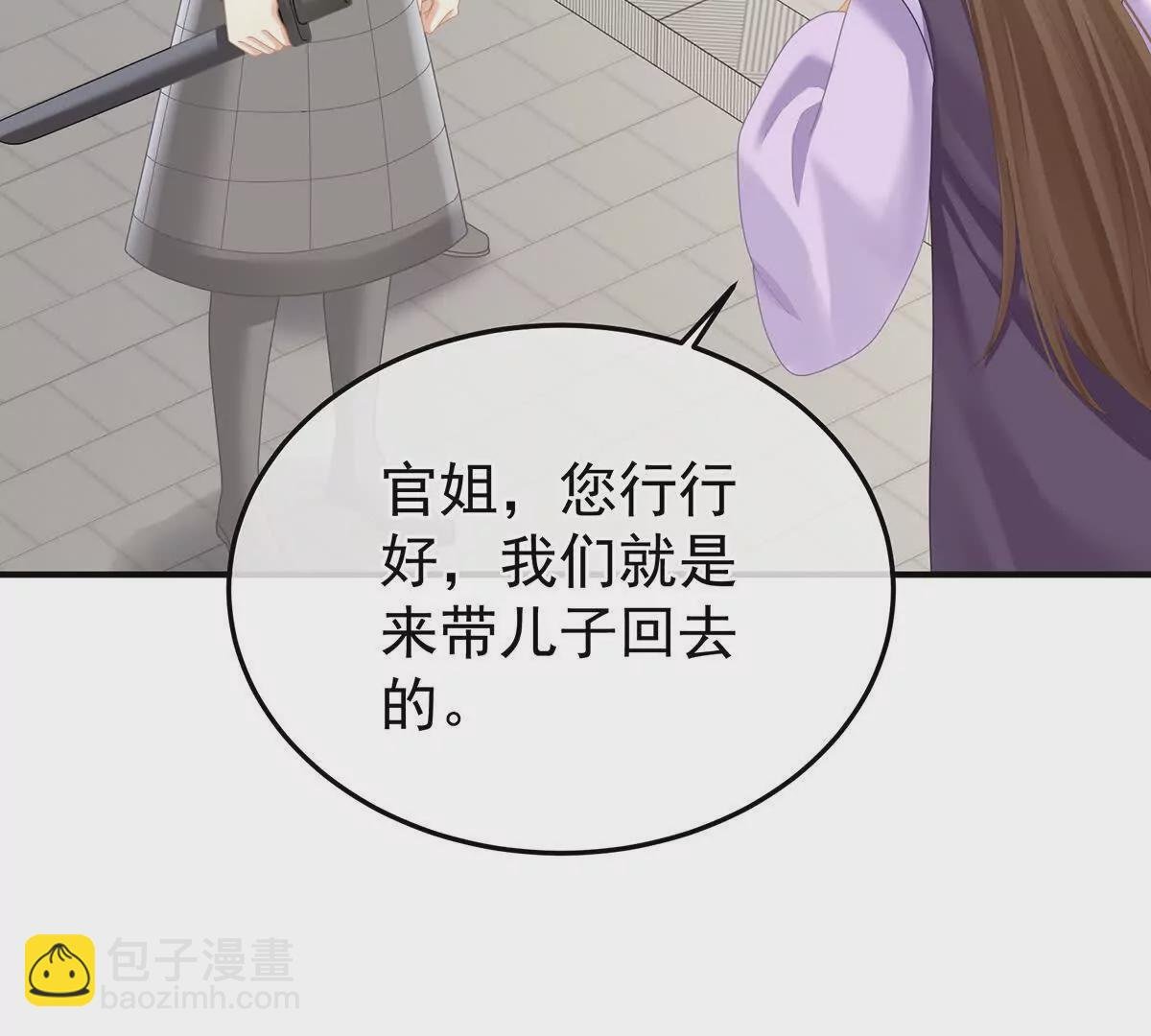 第二季27 还请妻主帮我~