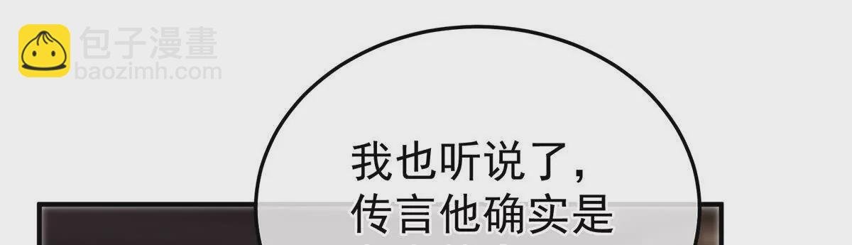 第二季27 还请妻主帮我~