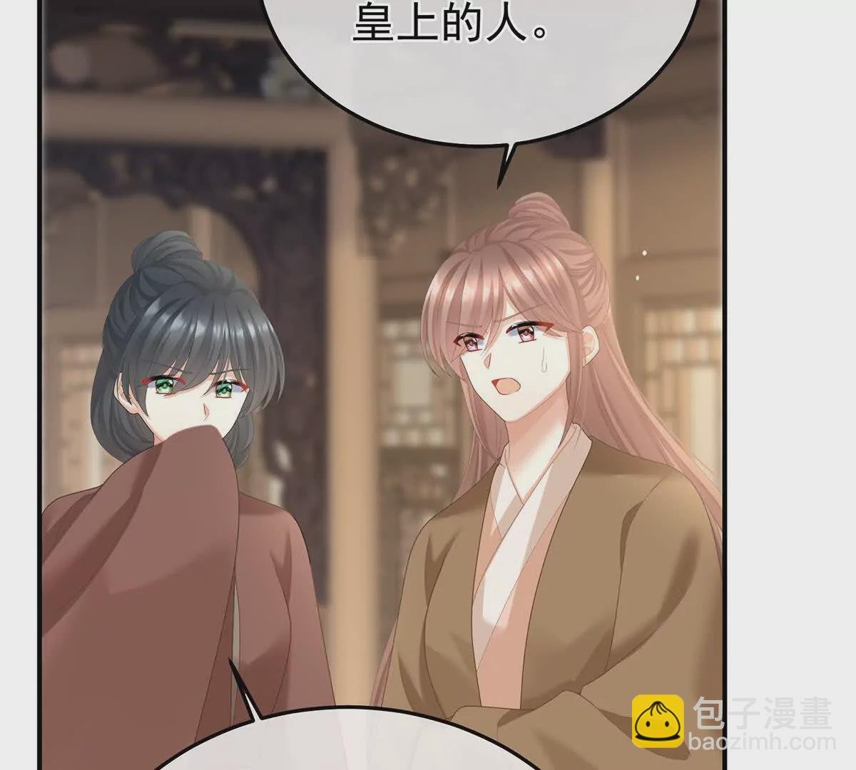 第二季27 还请妻主帮我~
