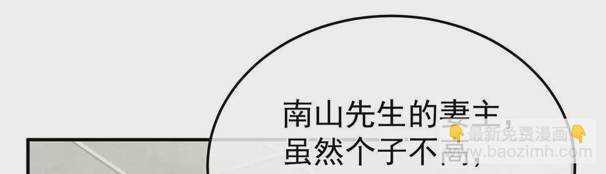 第二季27 还请妻主帮我~