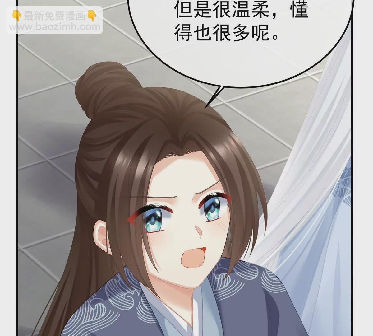 第二季27 还请妻主帮我~