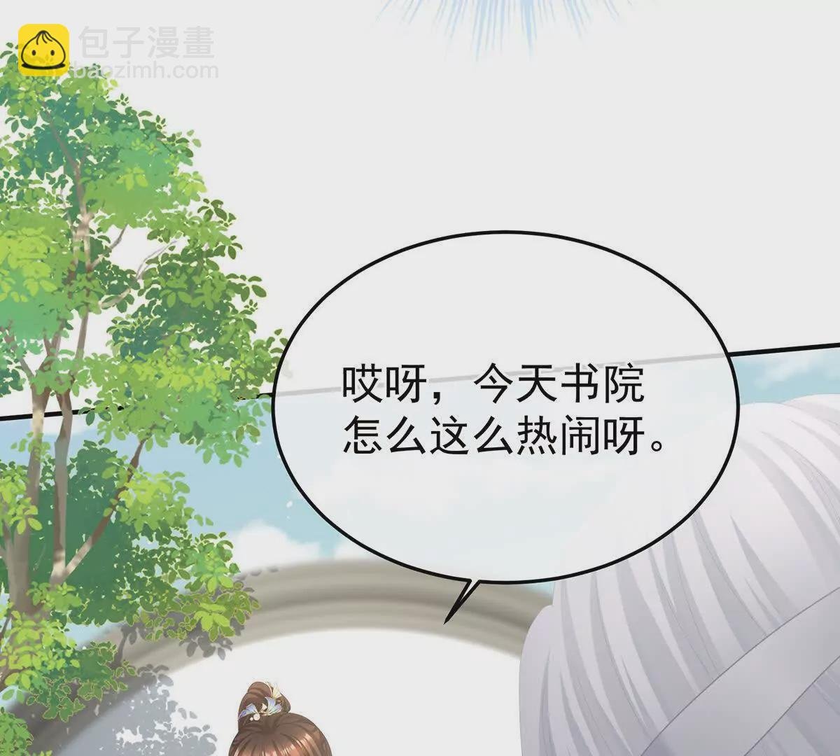 第二季27 还请妻主帮我~