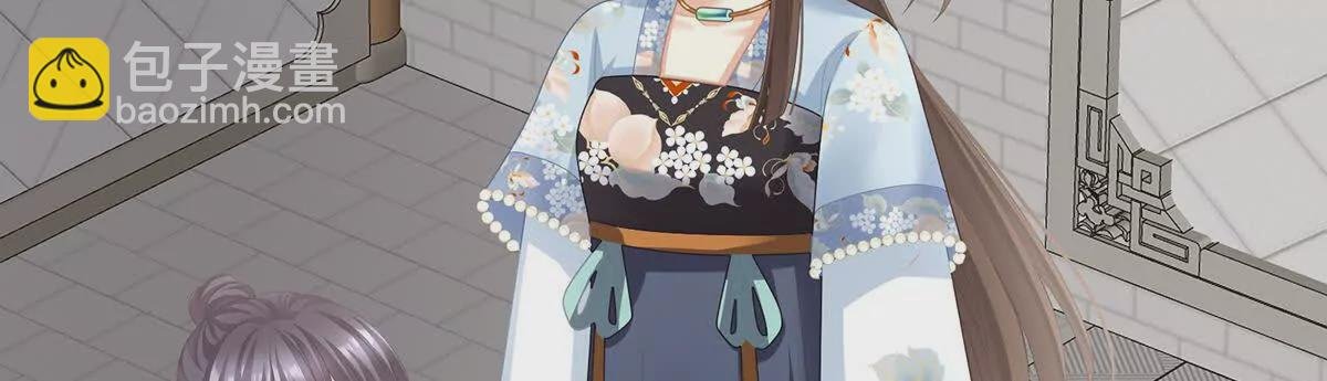 第二季27 还请妻主帮我~