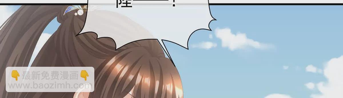 第二季27 还请妻主帮我~