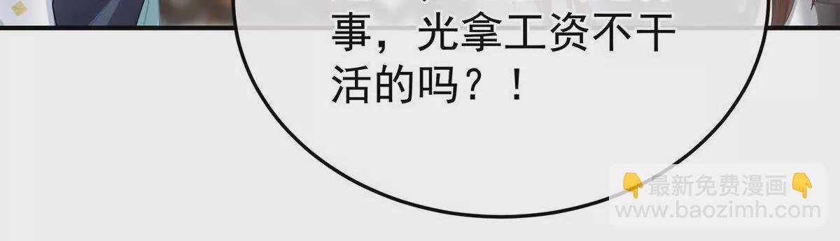 第二季27 还请妻主帮我~