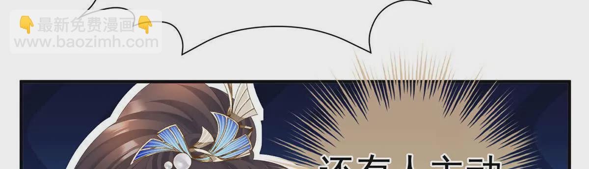 第二季27 还请妻主帮我~