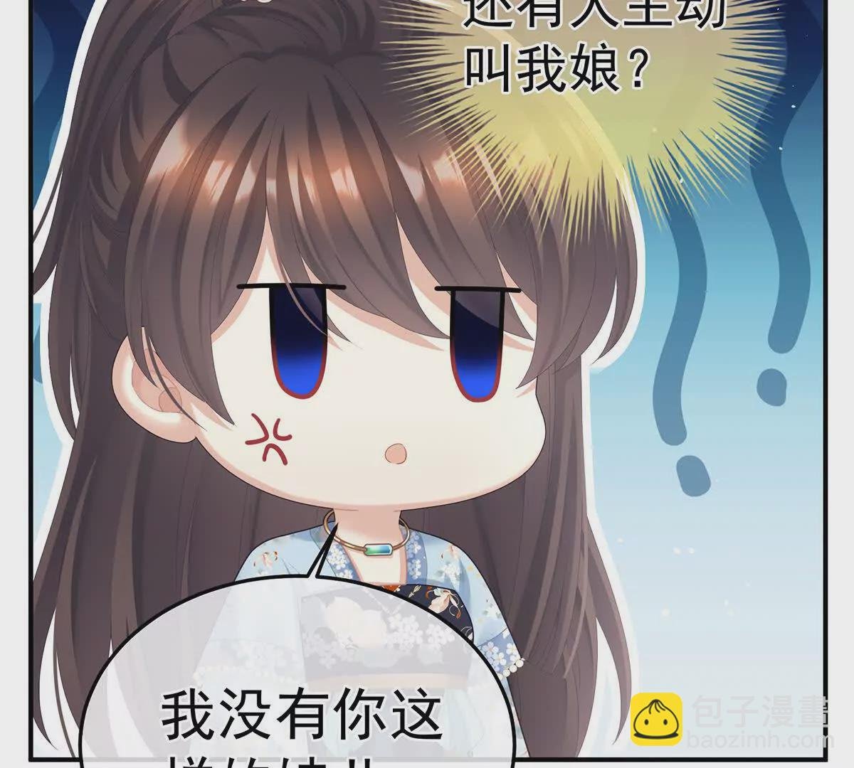 第二季27 还请妻主帮我~