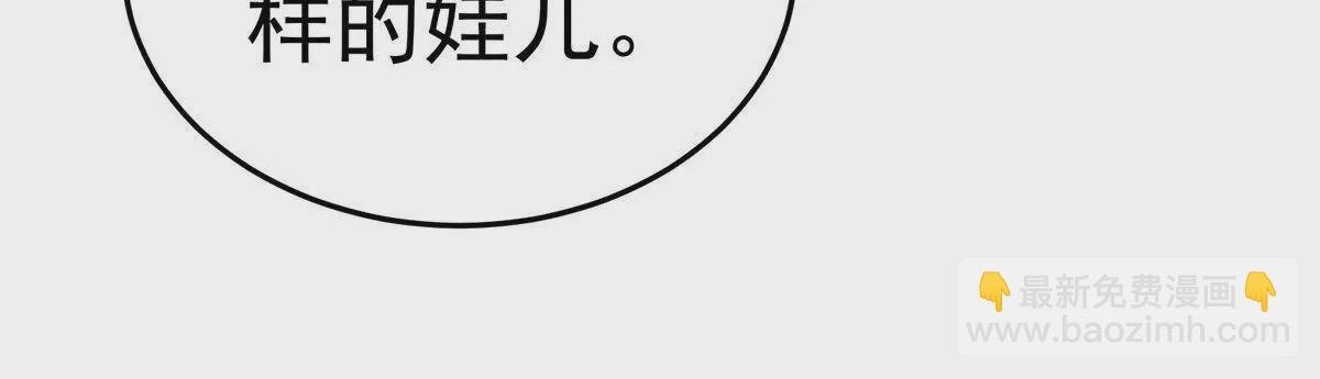 第二季27 还请妻主帮我~