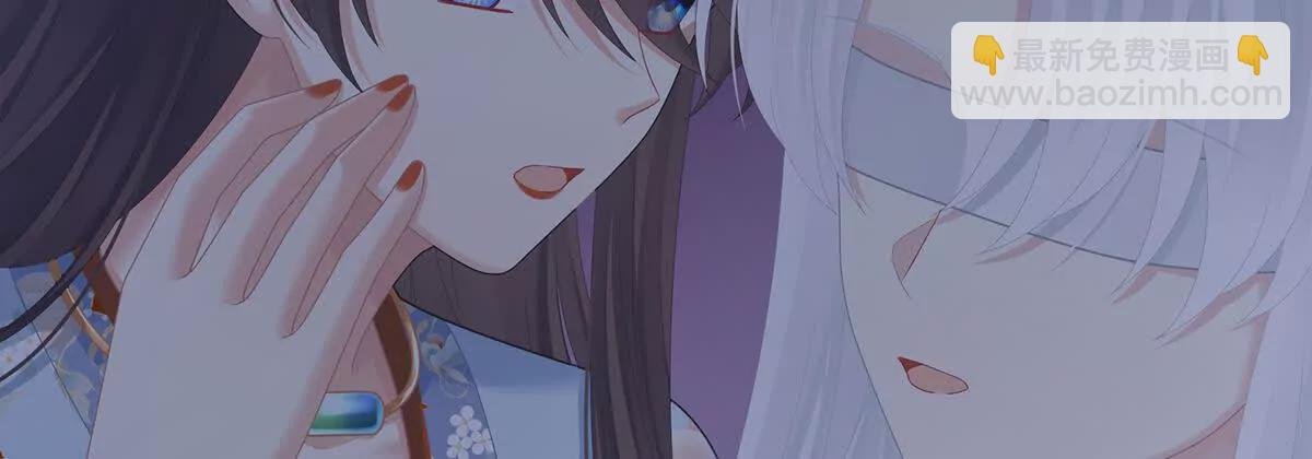 第二季27 还请妻主帮我~
