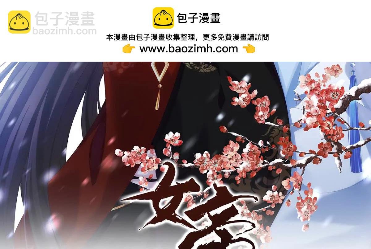 第二季28 玉玉长肉了
