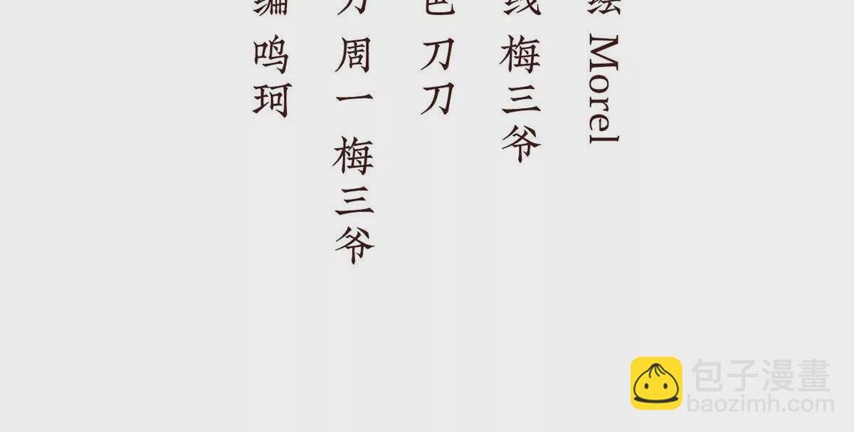 第二季28 玉玉长肉了