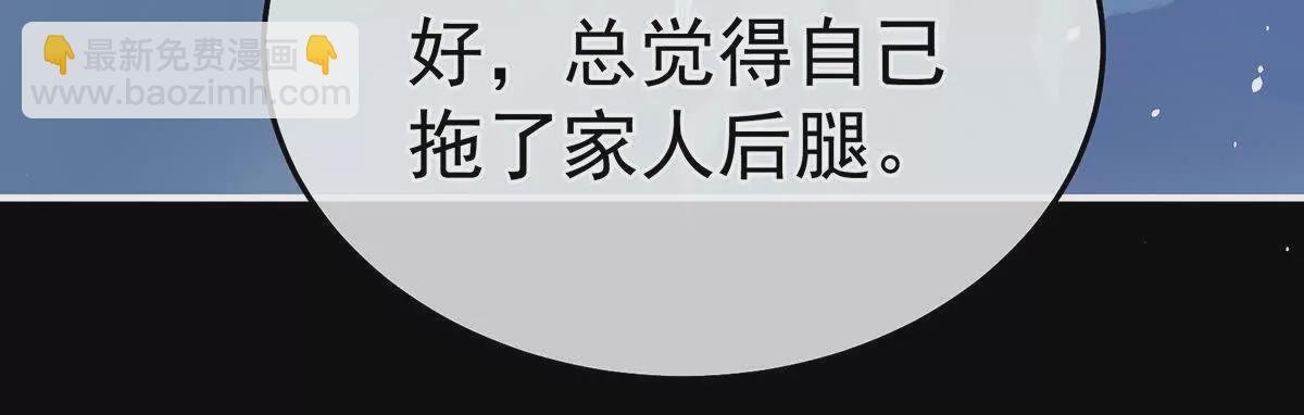 第二季28 玉玉长肉了