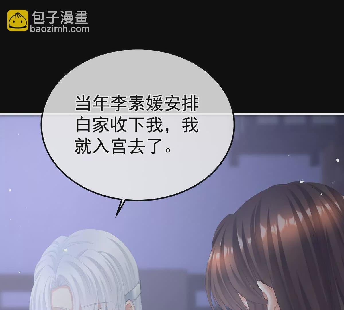 第二季28 玉玉长肉了