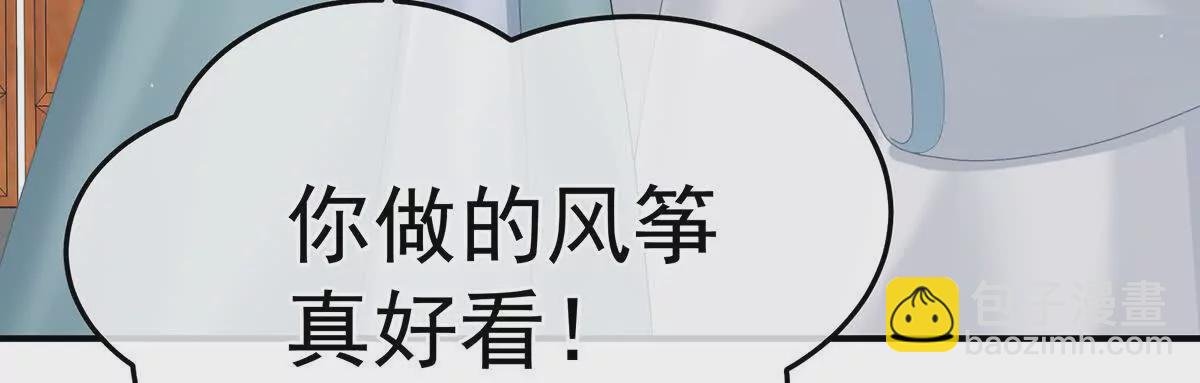 第二季28 玉玉长肉了