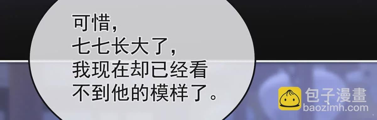 第二季28 玉玉长肉了