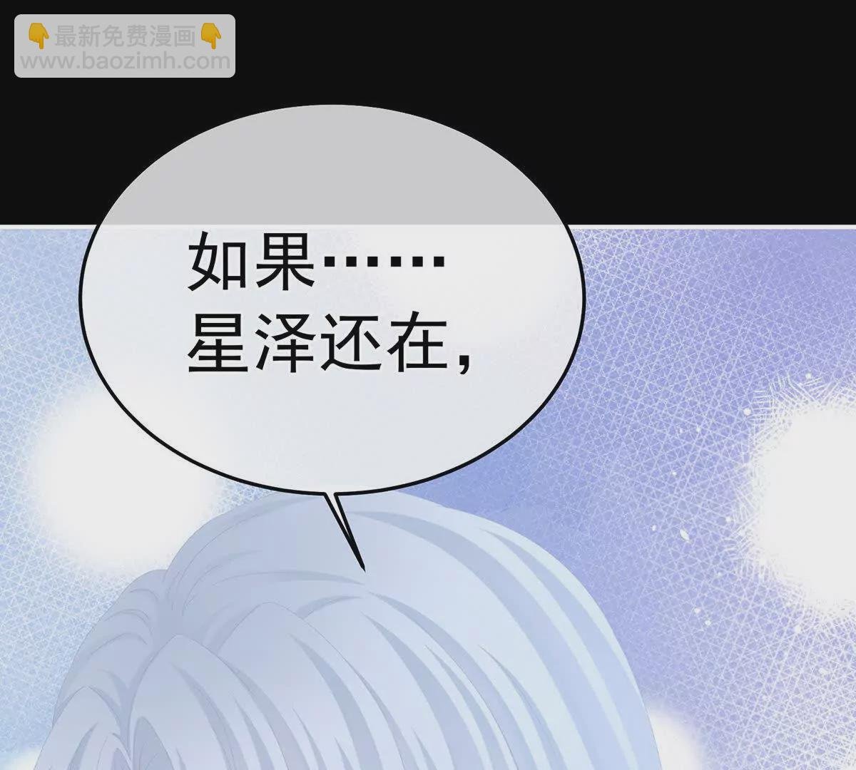 第二季28 玉玉长肉了