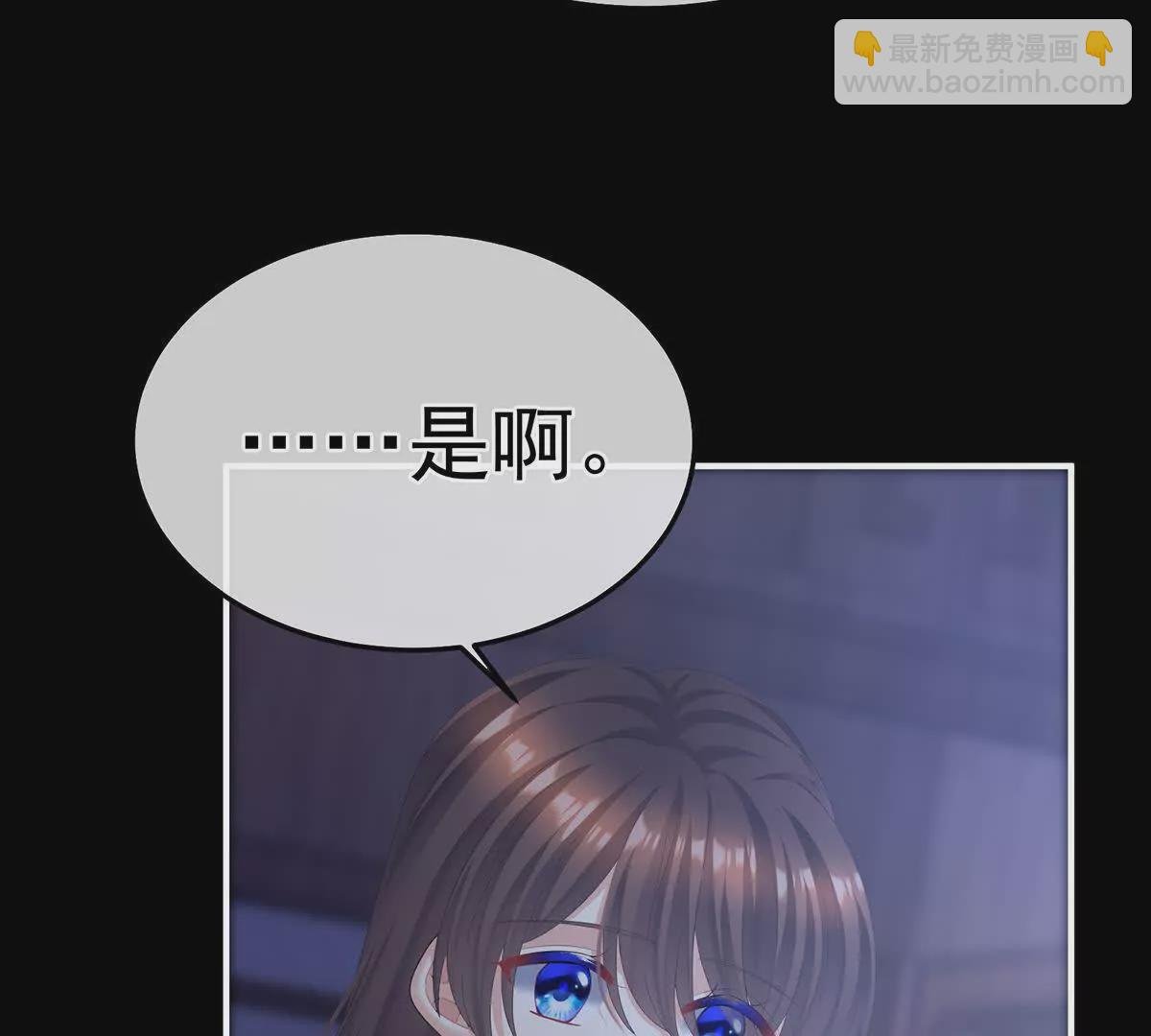 第二季28 玉玉长肉了