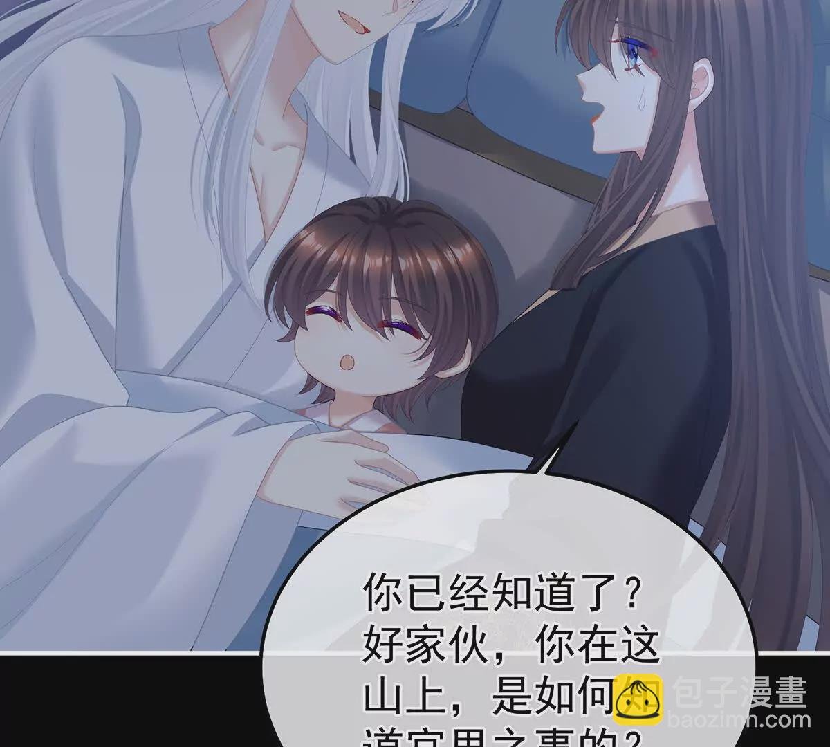 第二季28 玉玉长肉了