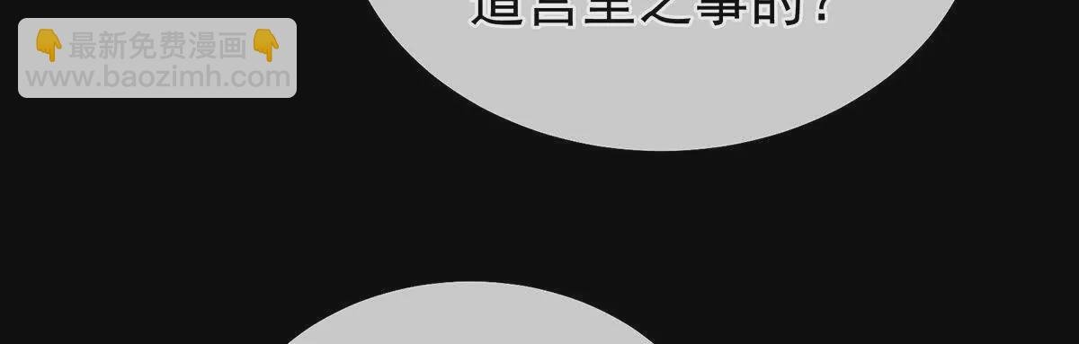 第二季28 玉玉长肉了