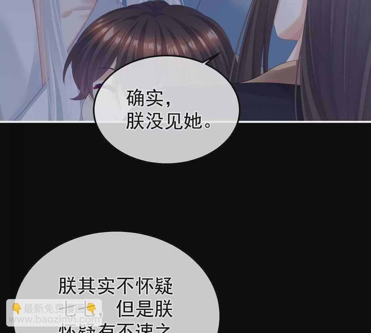 第二季28 玉玉长肉了
