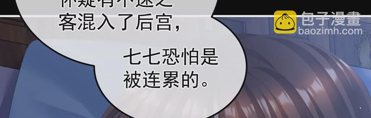 第二季28 玉玉长肉了