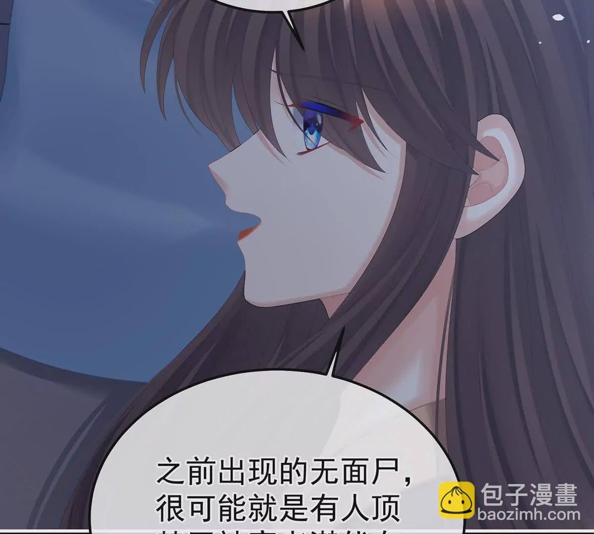第二季28 玉玉长肉了