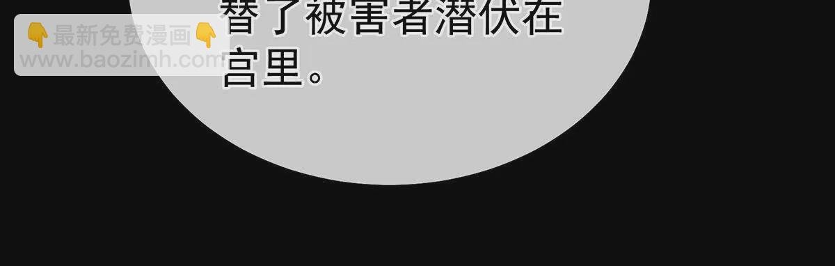 第二季28 玉玉长肉了