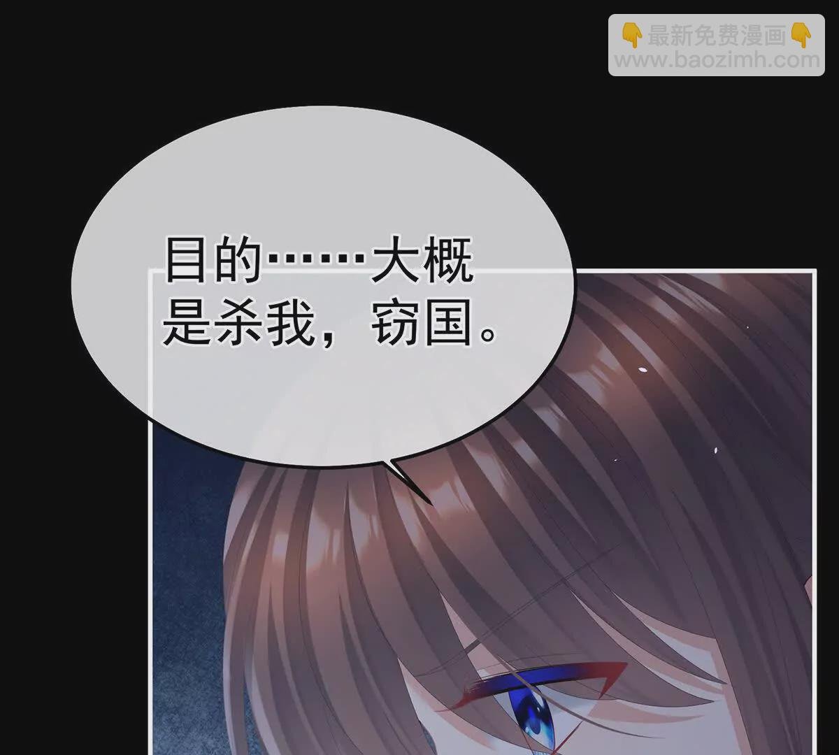 第二季28 玉玉长肉了