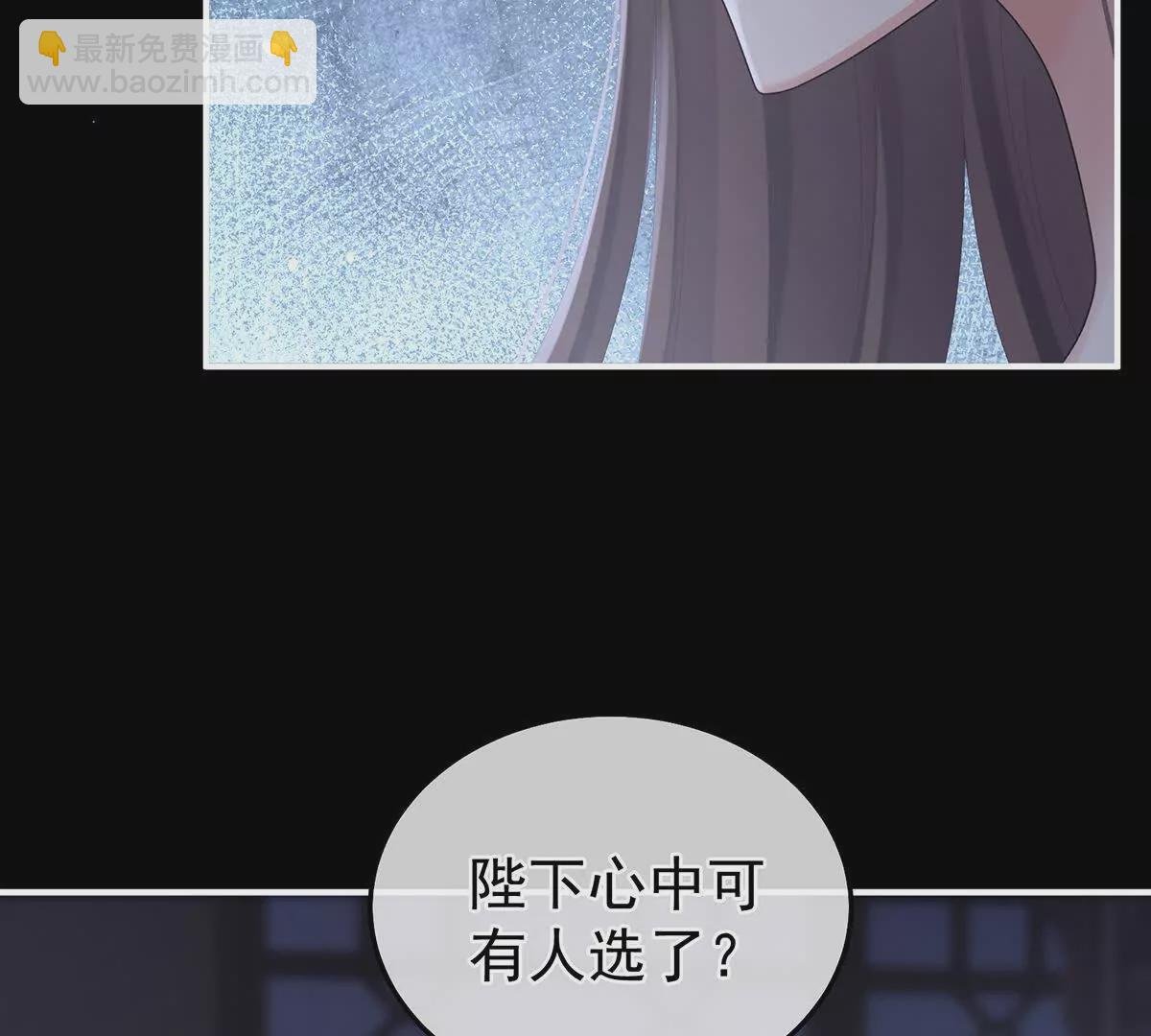 第二季28 玉玉长肉了