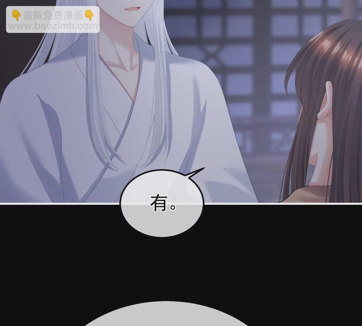 第二季28 玉玉长肉了