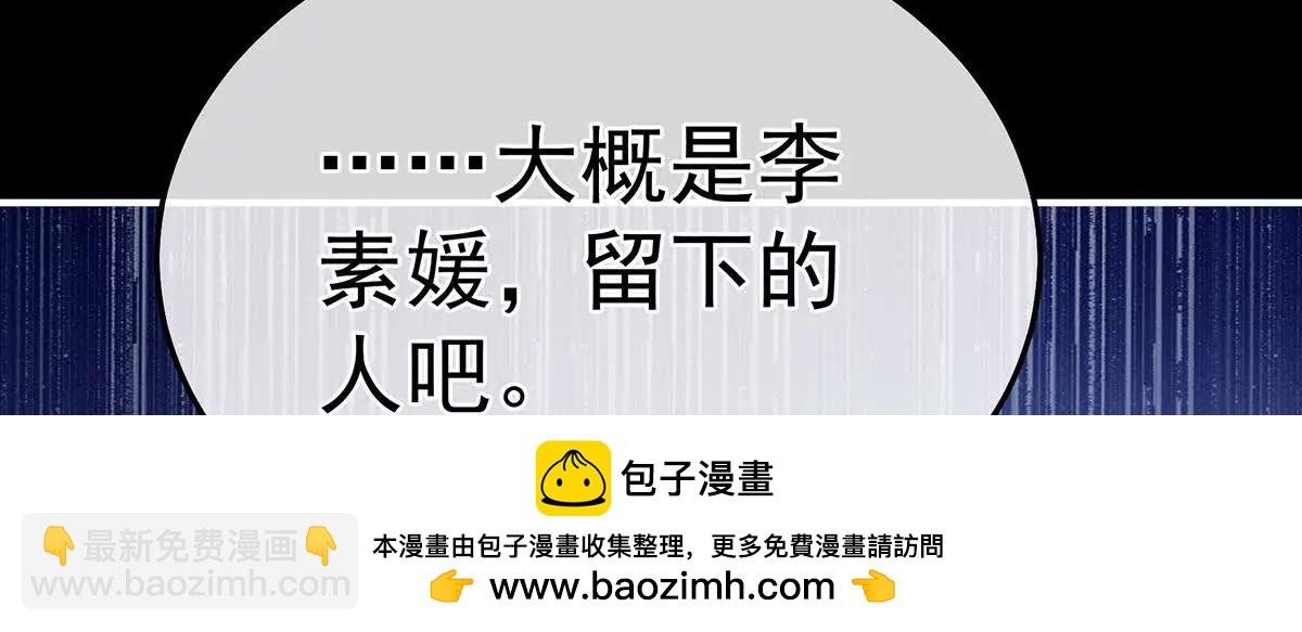 第二季28 玉玉长肉了